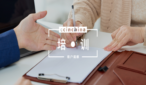 培训结束≠终点：用“游戏化”与“社交化”激活00后座席成长力！